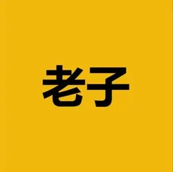 LAOZI