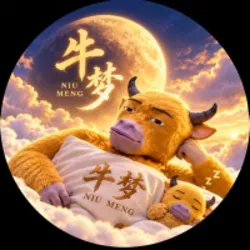 牛梦 (牛梦) Price Prediction