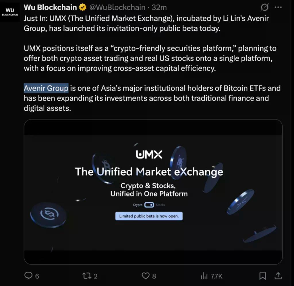 UMX debuts cross asset platform, source: Wu Blockchain
